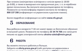 ulotka-informacyjnarustrona2-d72d182be2